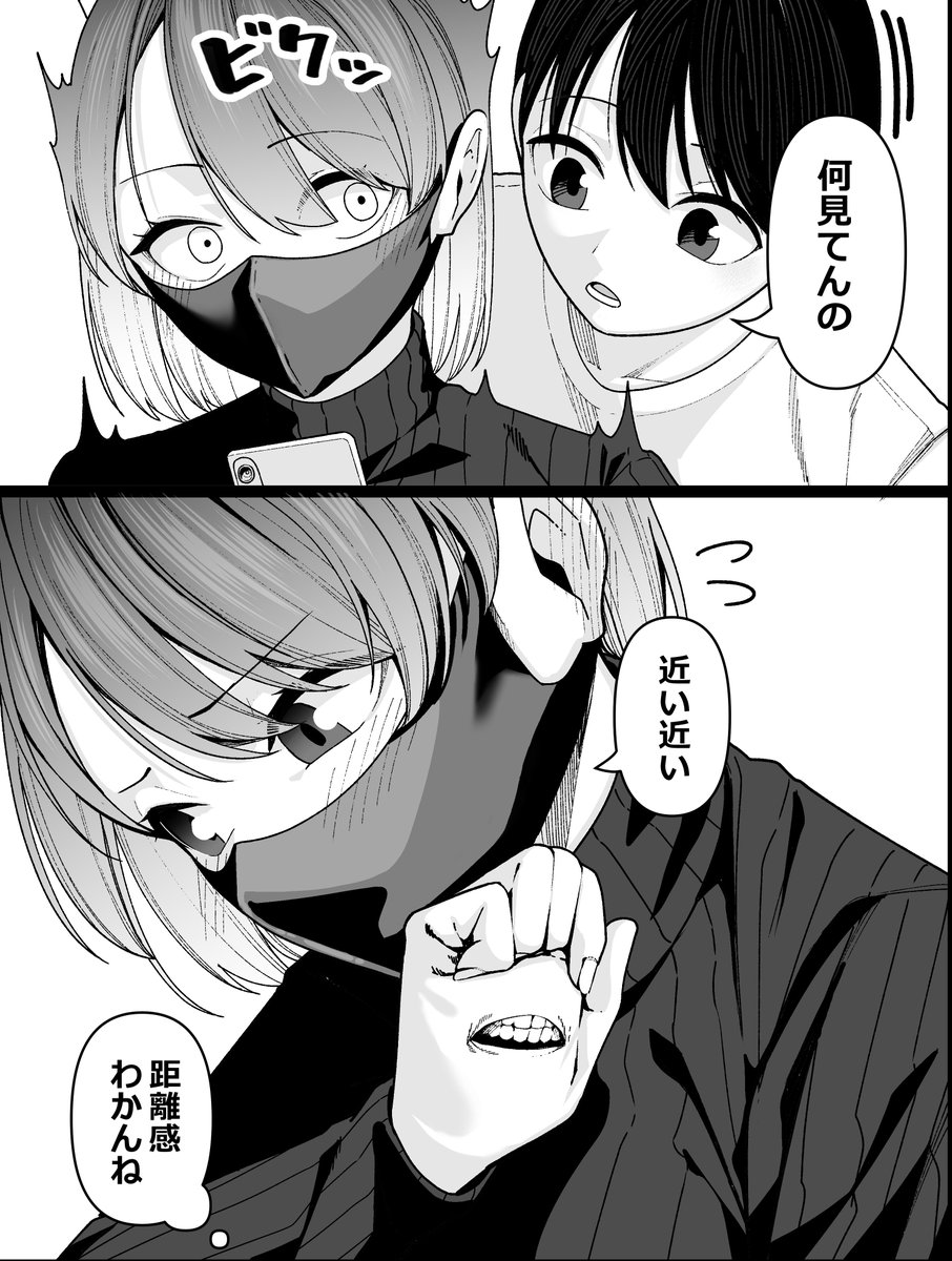 手に孔があるサキュバス3 | 吉田達弥＠「怪人ミラの第2形態が可愛