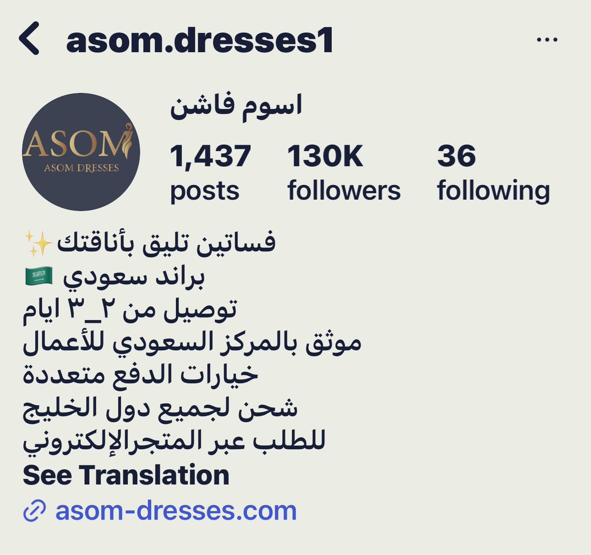 SBMRoses's tweet photo. @mcgovsa_care 
الله يقويكم 
 ارفع لكم شكوى على متجر اسوم فاشن طلبت منهم فستان وطلع ضيق وخياطته سيئة وحبيت ارجعه تواصلت معهم نفس الوقت وتحولني ع رقم خدمة عملاء ومن امس ما يردون وهم شارطين ٢٤ س ودفعنا حق توصيل واقرأ الان في سياستهم لازم ندفع ٥٨ بأي حق ادفع مرتين؟!
@asom.dresses1 https://t.co/tb0FiP32yf