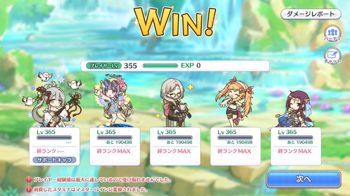 たつきちゃん on X: 