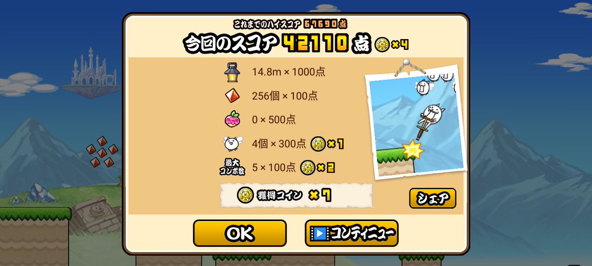 _____________u1's tweet photo. https://t.co/d3SJHOpk0T
