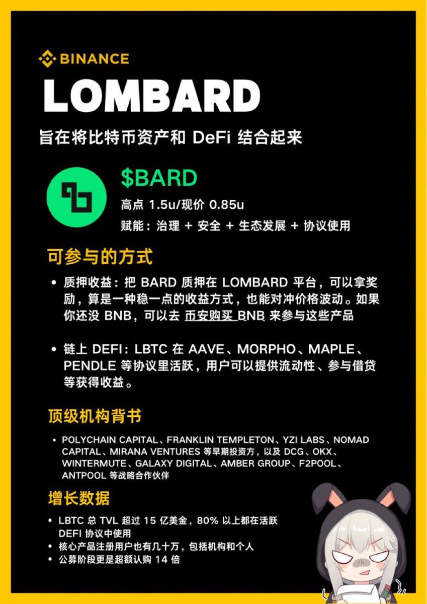 黑8 (@btc3399) / Posts / X