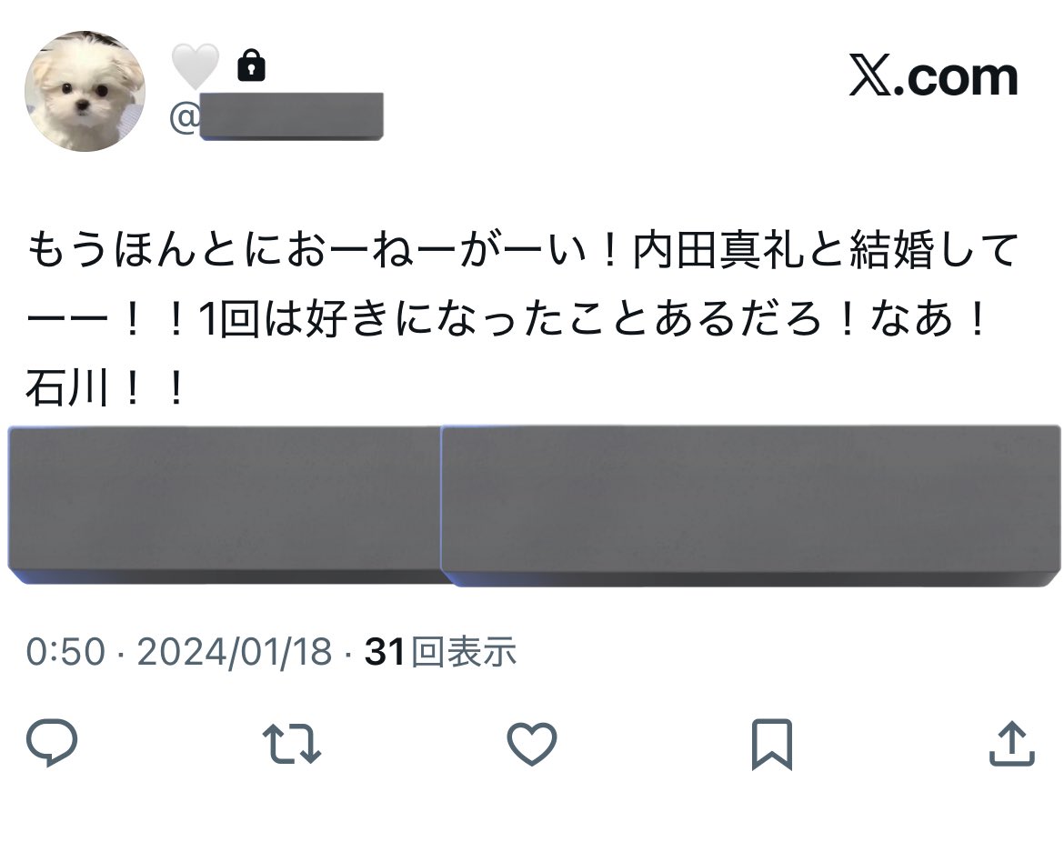 ishprncs's tweet photo. #セルフ鍵垢内通bot
2023年の時点でここまで妄想してるわたしなんなの？どういうことなの？とにかく内田真礼さんと石川界人さんご結婚本当におめでとうございます、おめでとうよりありがとうございます•̥  ̫ •̥ https://t.co/evQTWsjZfO