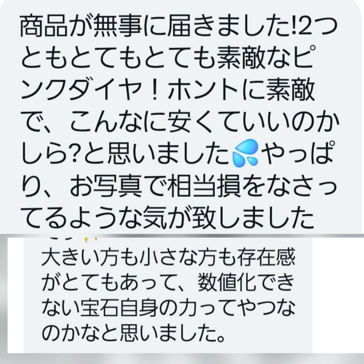 Tweet media one