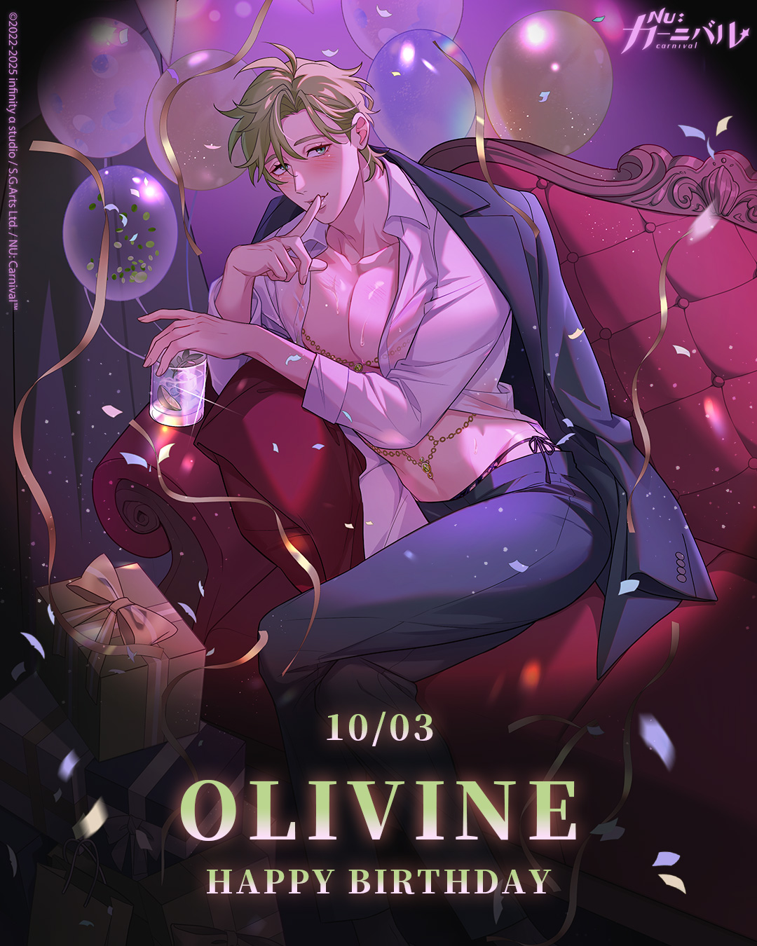 NU:カーニバル　Birthday Party Set 誕生日　オリビン NU:カーニバル Birthday Party Set 誕生日 オリビン NU