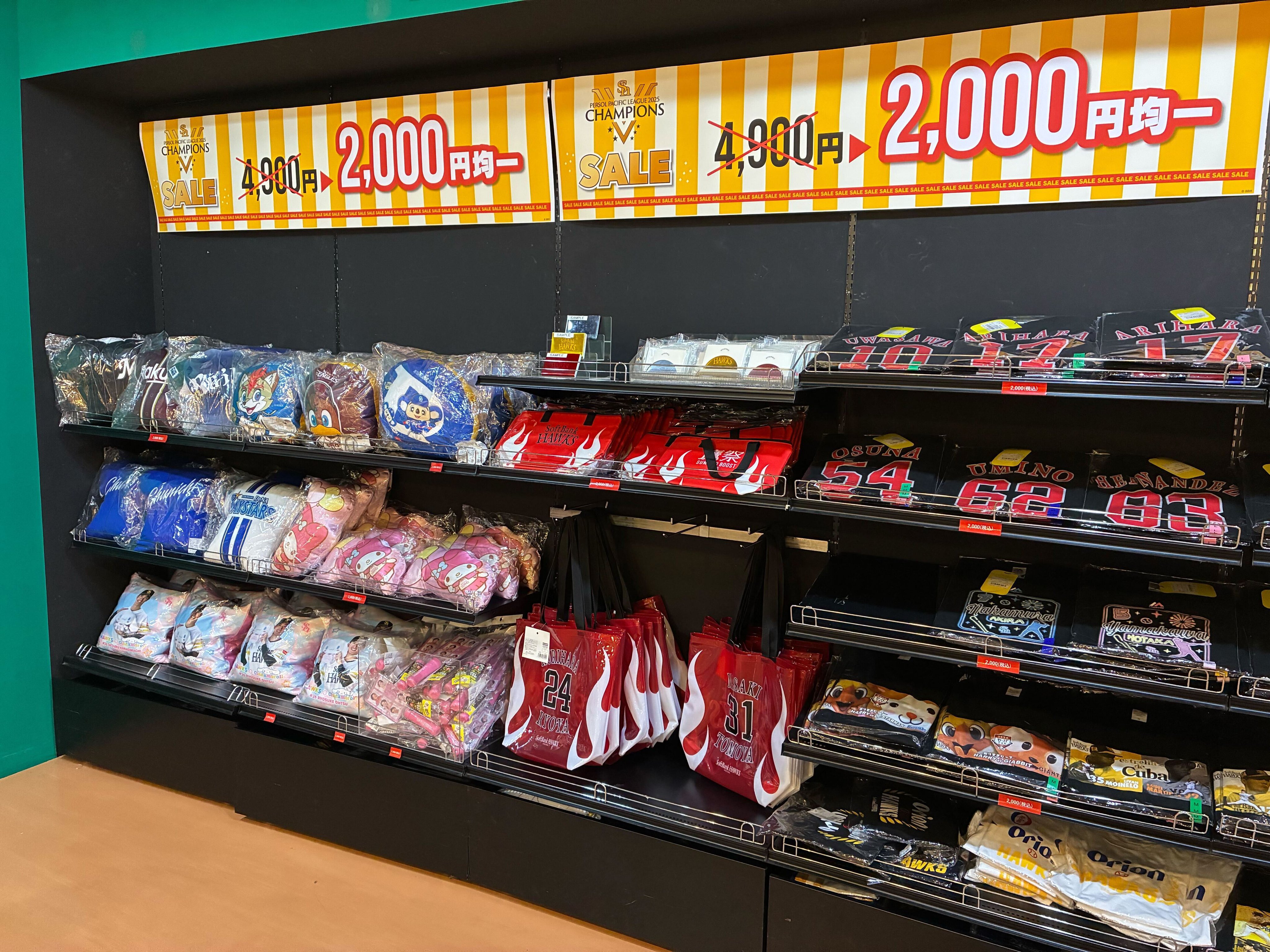 福岡ソフトバンクホークス公式グッズアカウント on X