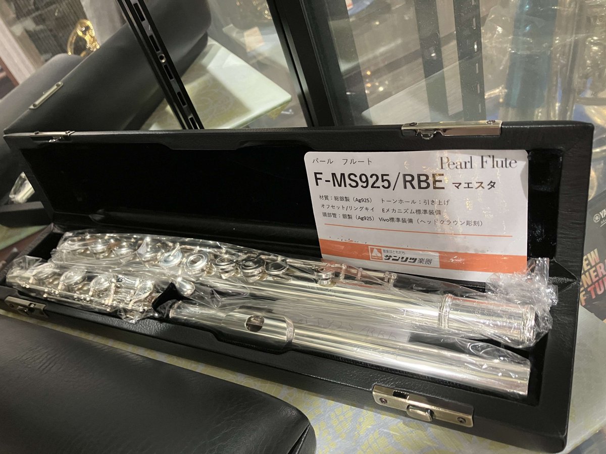 【工房メンテ済】Pearl パール フルート Eメカ付き　ケース付き 工房メンテ済】Pearl パール フルート Eメカ付き ケース付き