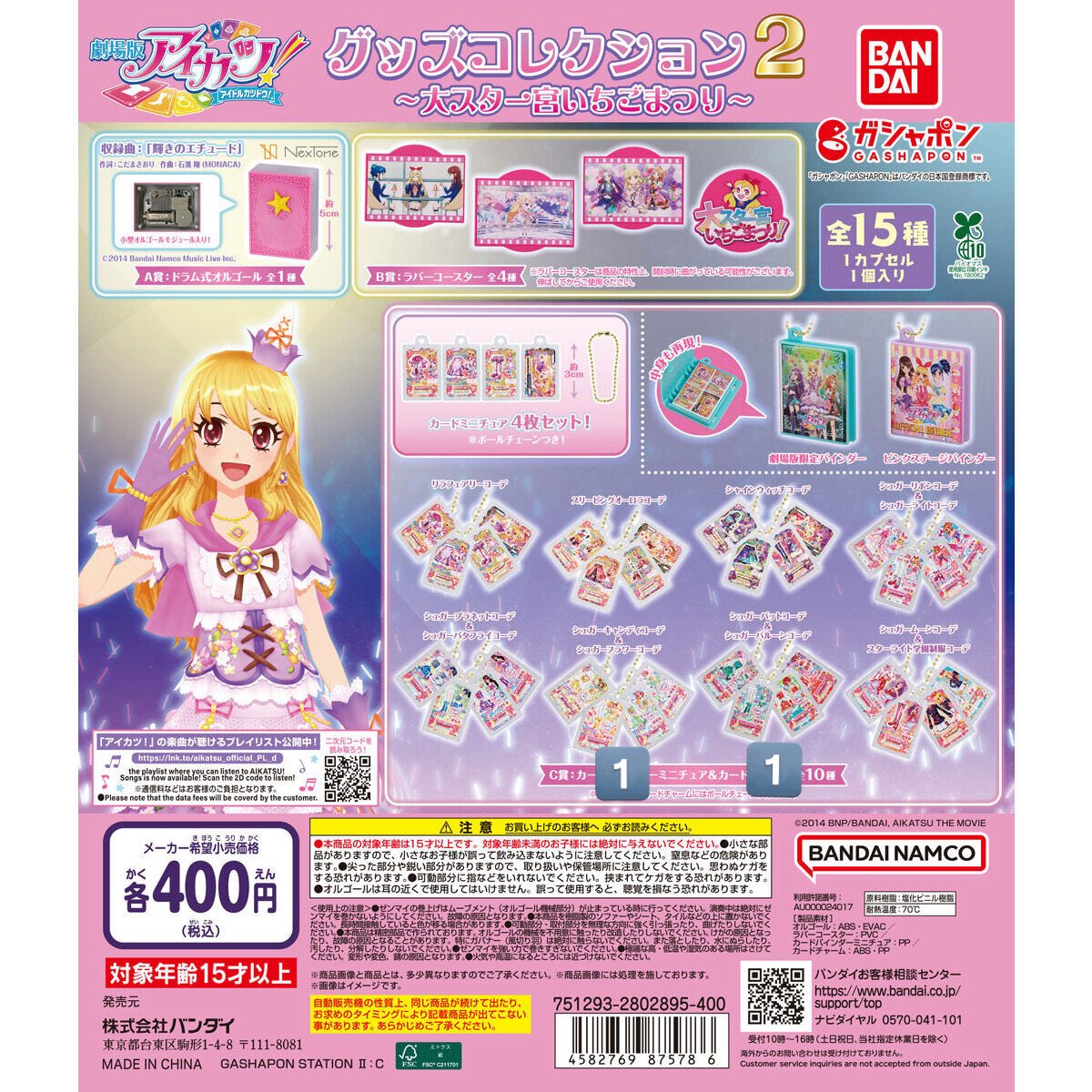 テリヤキちゃんぽん tweet media