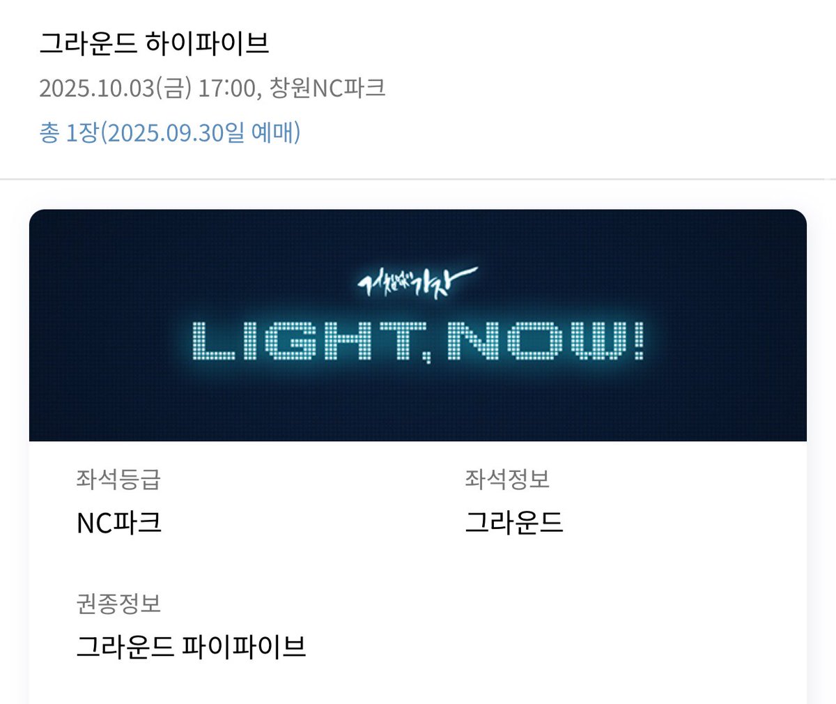 그라운드 파이파이브<<ㅇㅈㄹ