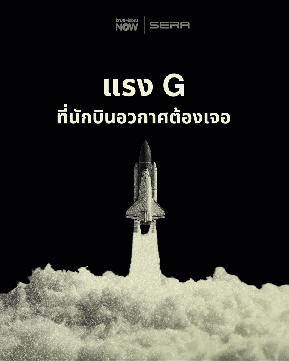 NTPKJ14's tweet photo. เตรียมความพร้อมทั้งกายและใจ
ก่อนนาทีประวัติศาสตร์
ที่คนไทยคนแรกจะได้ไปสัมผัสอวกาศ

#SERASpace #RaceToSpaceTH https://t.co/CB2pY0q1oX