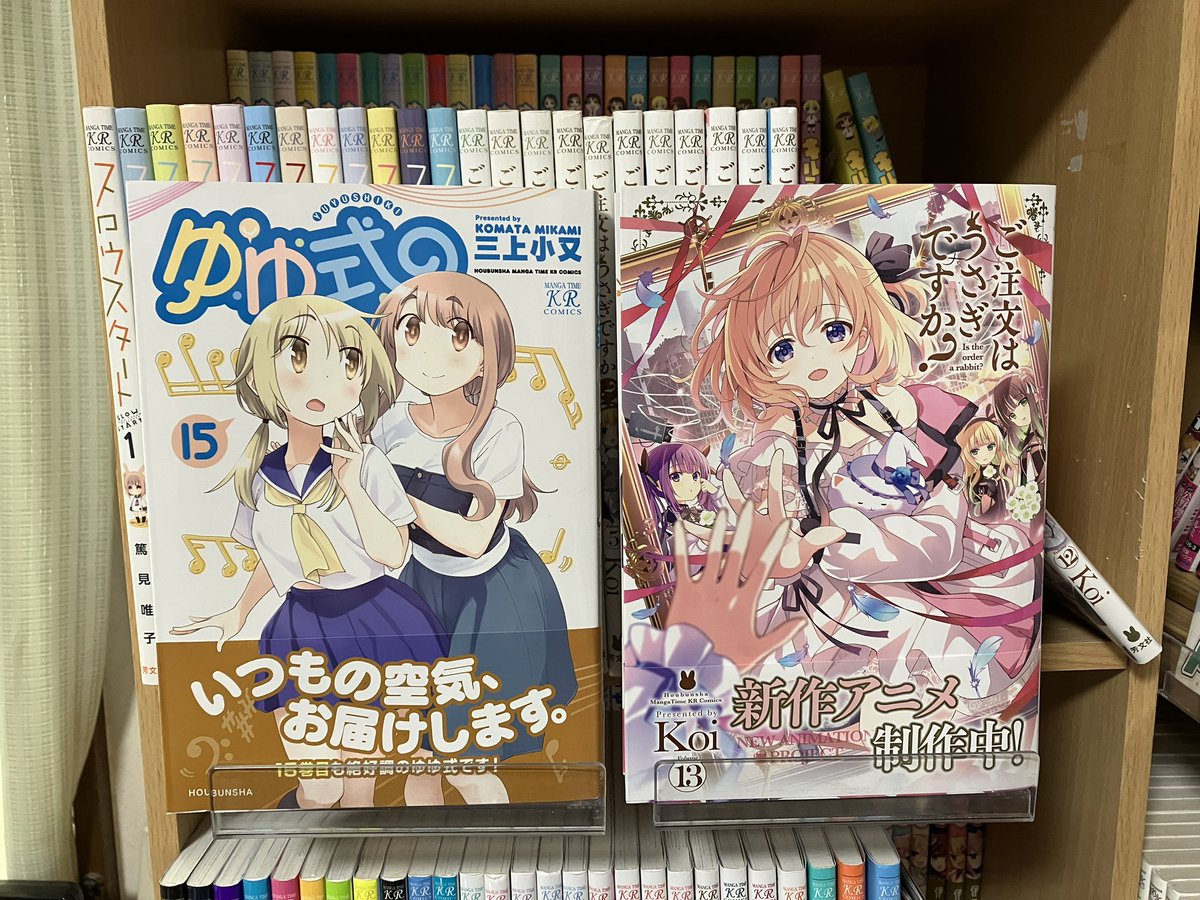 #25144-② ヨッシー スーパーマリオ シールワッペン ヨッシー MRS002 | 手芸センター