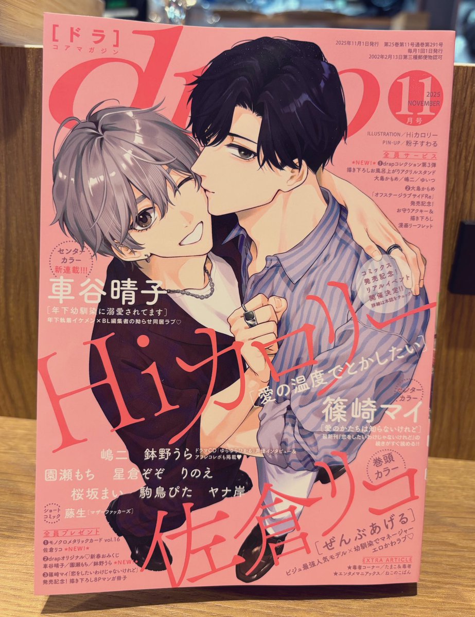 Hiカロリー (@Hi_calo_) / X