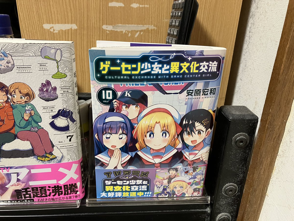 siy___⭐︎ページです^_^ ヨッシー on X