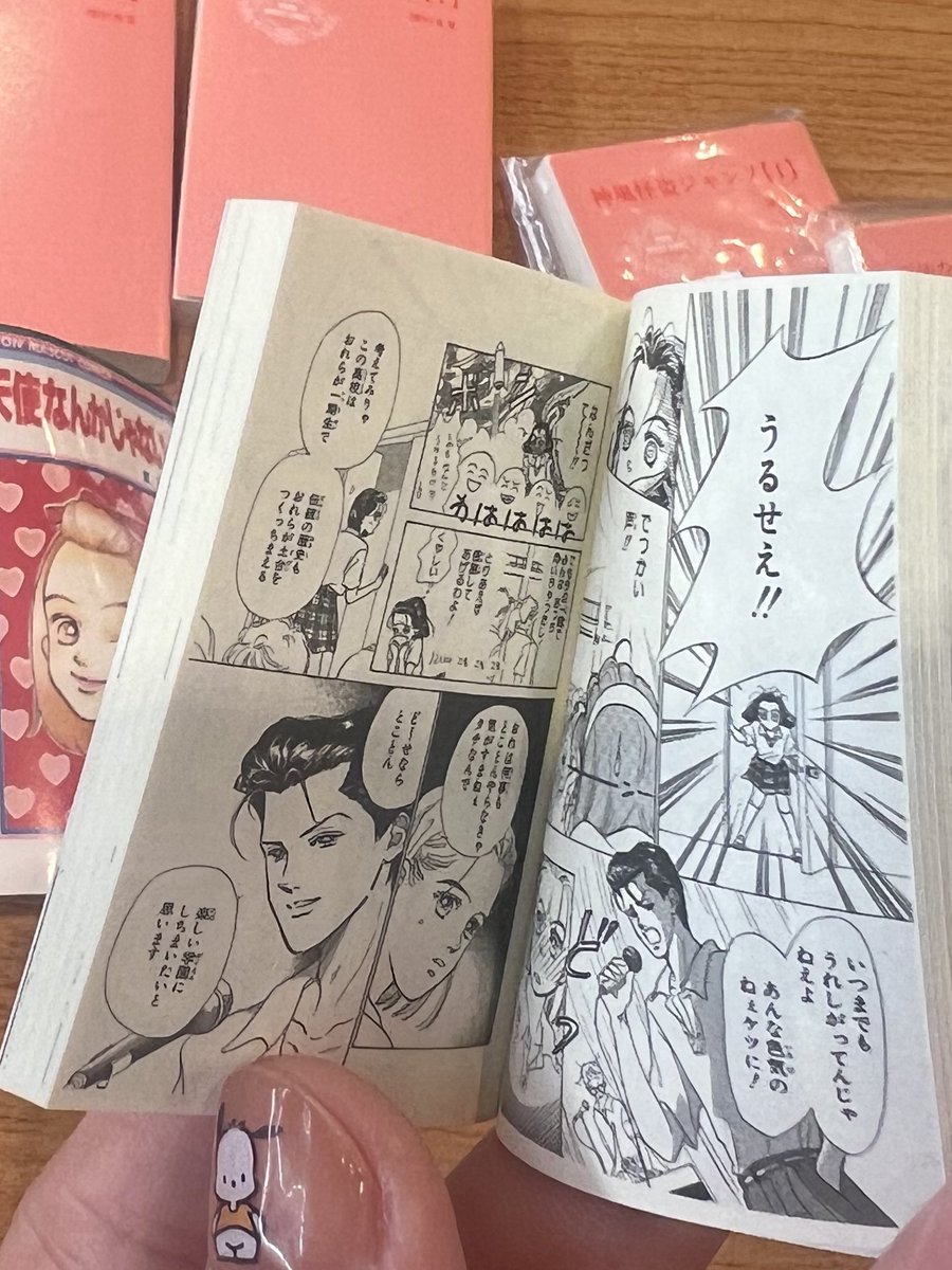 87makeup117's tweet photo. 今こんな豆本出てるの、、、！
ガチャガチャで出たらしくて、大好きな｢天使なんかじゃない｣の豆本をもらって興奮。
懐かしくて買ってたセリアのプロフィール豆本のケースに入れたらピッタリだった。｢楽しい学校に しちまいたいと思います｣を持ち歩けるのやばい。 https://t.co/Vb5cFjQbuD