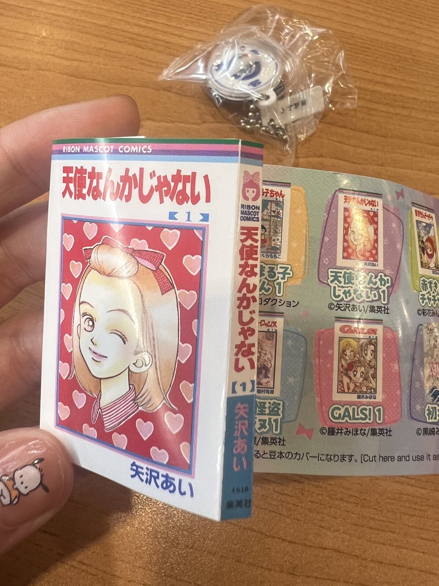 87makeup117's tweet photo. 今こんな豆本出てるの、、、！
ガチャガチャで出たらしくて、大好きな｢天使なんかじゃない｣の豆本をもらって興奮。
懐かしくて買ってたセリアのプロフィール豆本のケースに入れたらピッタリだった。｢楽しい学校に しちまいたいと思います｣を持ち歩けるのやばい。 https://t.co/Vb5cFjQbuD