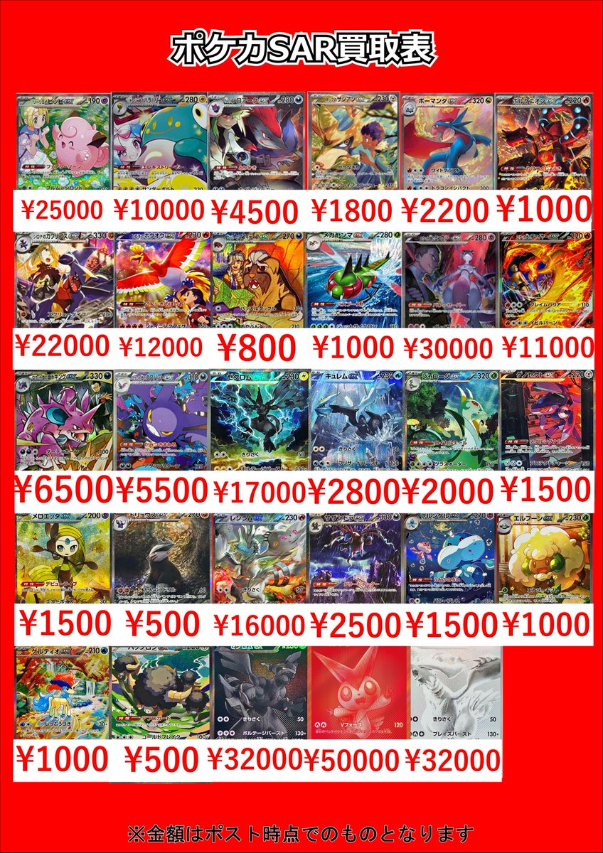 イッヌのカードショップ カードショップランス (@lance_TCGshop) / X