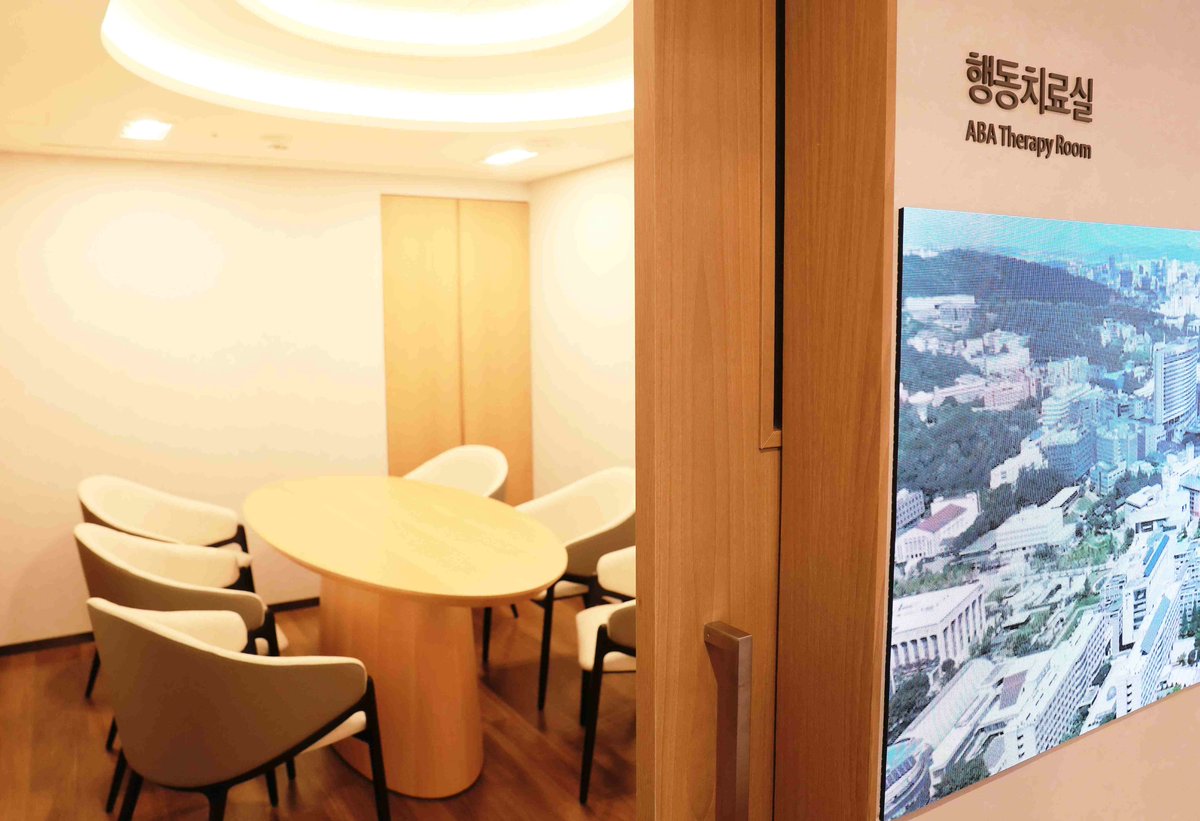 Kpop_Herald's tweet photo. Severance Hospital in Seoul officially opened the Min Yoongi Treatment Center on Sept 30, named after @BTS_twt’s #SUGA. He previously donated 5 billion won in June to establish a treatment center dedicated to children with autism spectrum disorder. The center introduced the music-based "MIND (Music-Interaction-Network-Diversity)" program, which blends art and therapy to enhance communication and social development under expert guidance. 
Photo credit: Severance Hospital
#SUGA #BTS #BTSSUGA #AgustD #MINYOONGICENTER