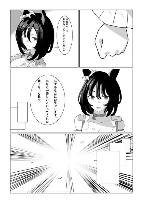 2/2ありがとうございました 