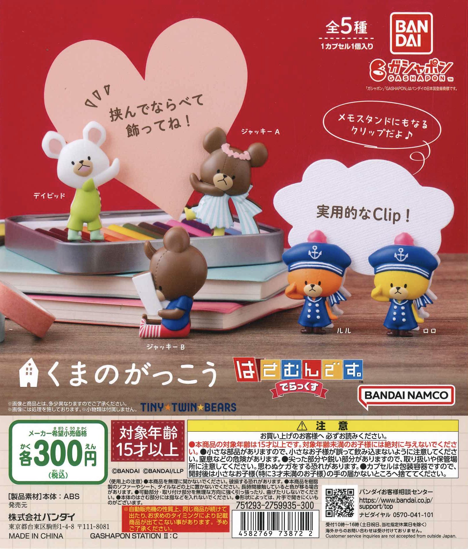 くま　0607★★★ーキャンセル キッドブルー ジャスミンローズ ノンワイヤー ブラジャー ソフト