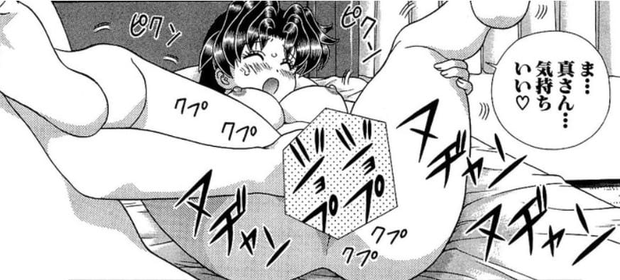 ふたりエッチのエロシーン14