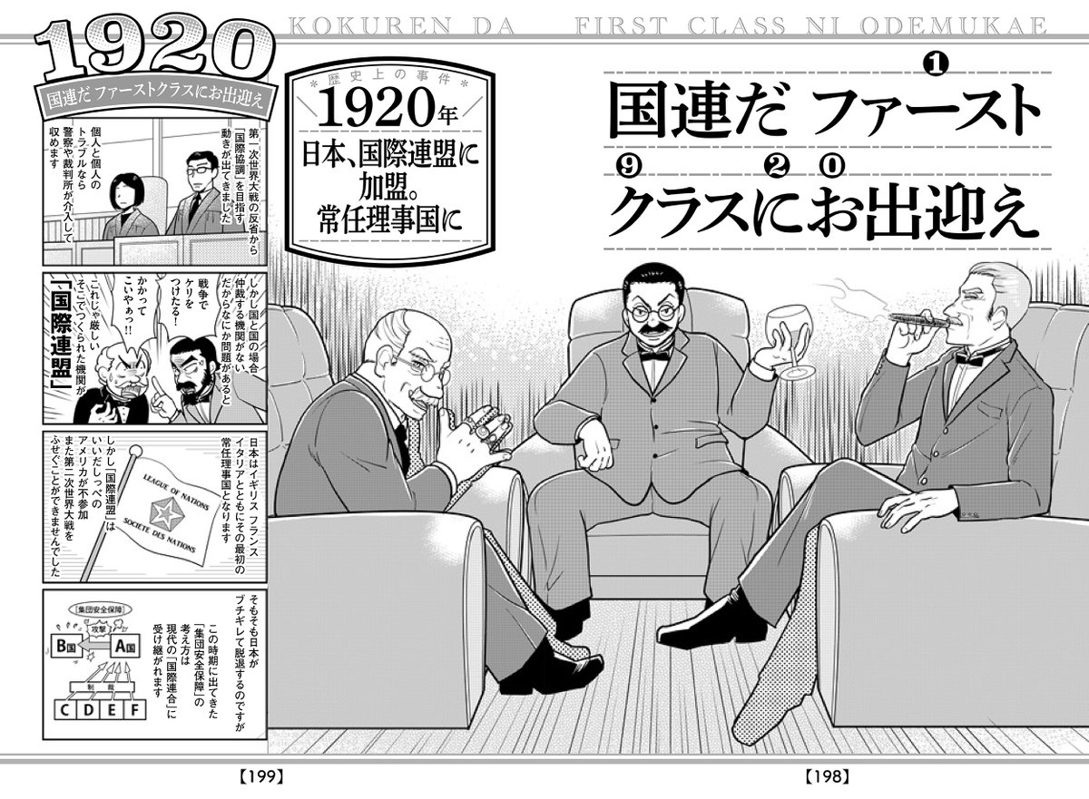 文響社【公式】 on X