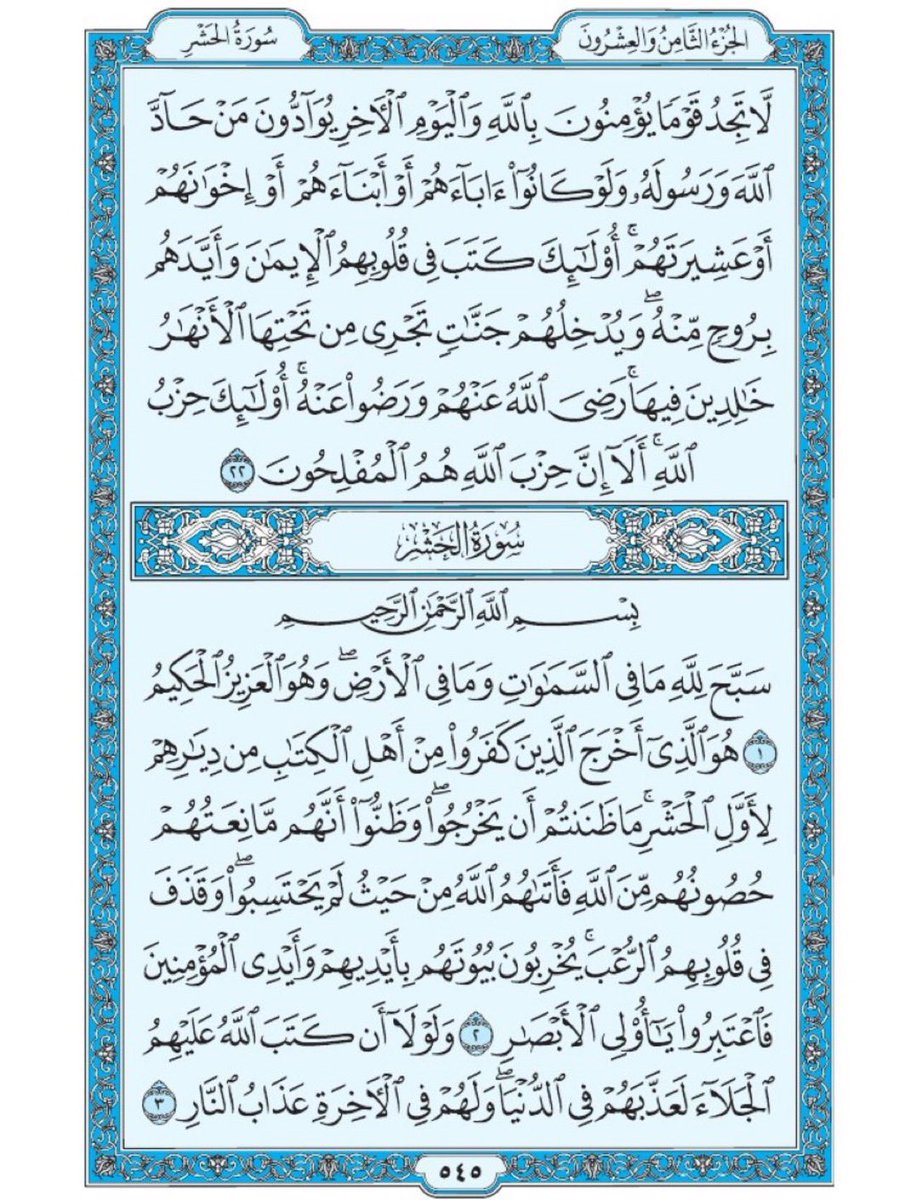 slmancfc |بطل العالم tweet media