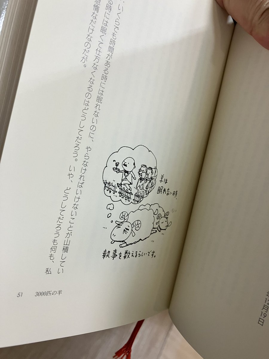 古書リバーズ・ブック (@rivers_book) / X