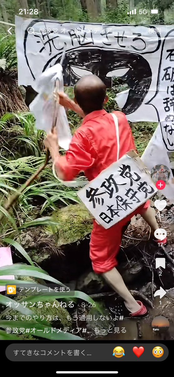 あまりにもマトモ過ぎて