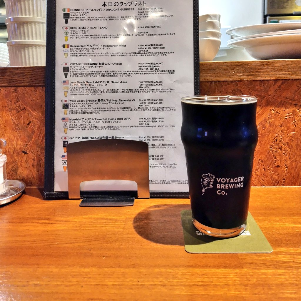 nomi_n_cyu's tweet photo. ポーター
#ボイジャーブルーイング
#MIHAMABASE
#稲毛海岸 にて https://t.co/WHT2woBYMr