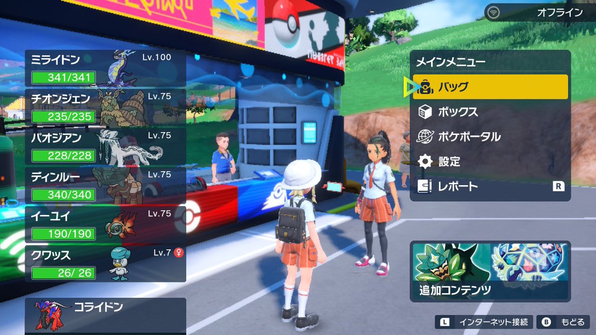 ショタじじぃ tweet media