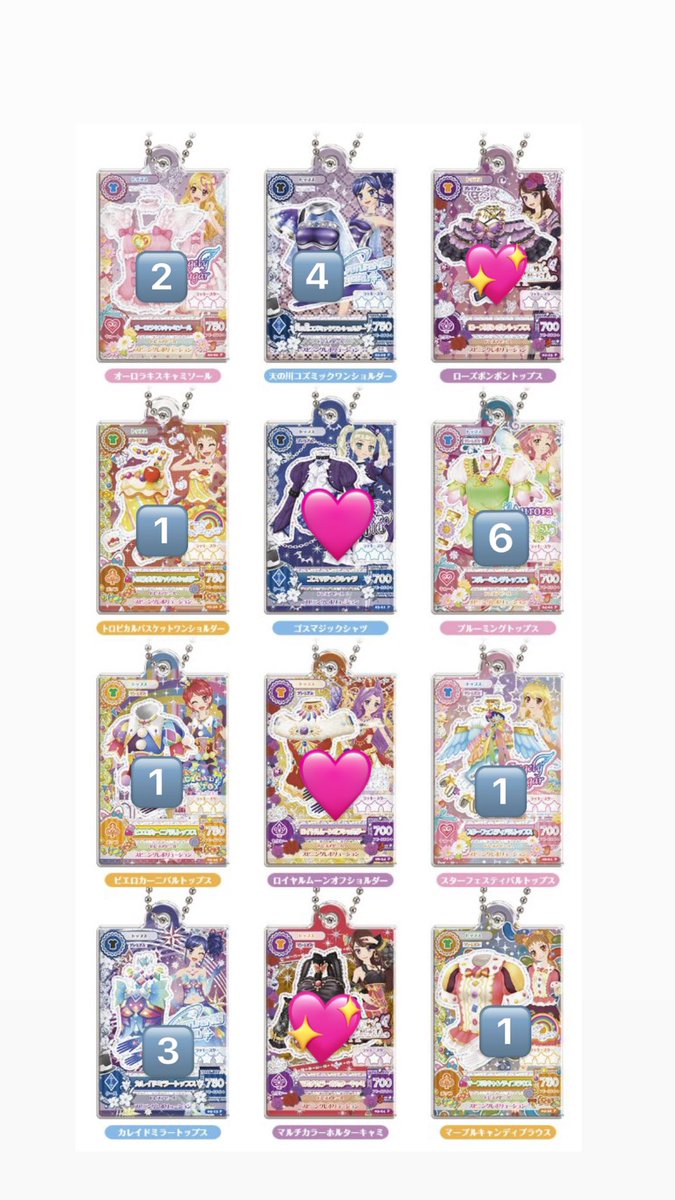 取引垢 tweet media