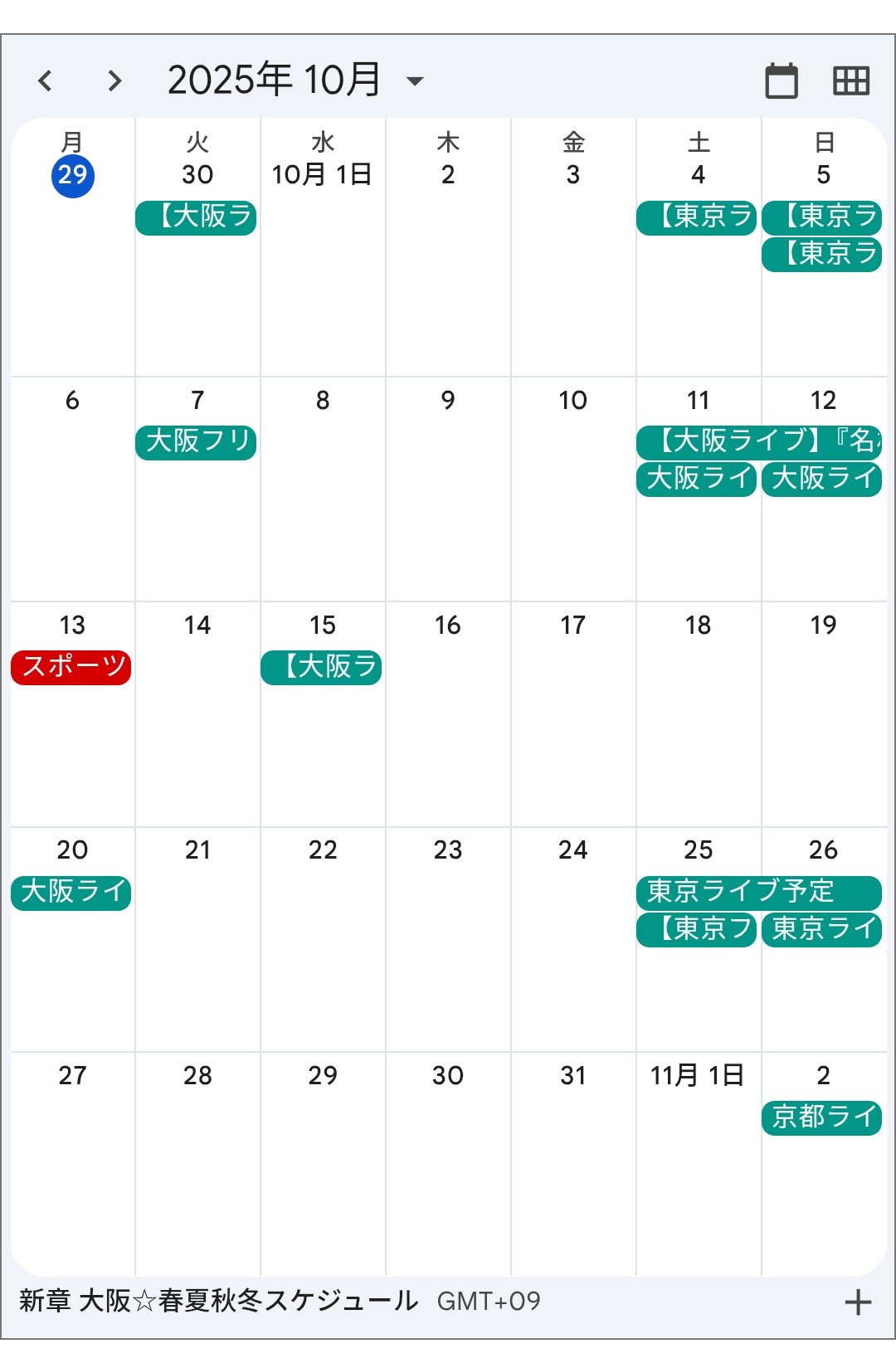 26日(金)♡配信予定！！ G0zAlS5WAAA2gn9.jpg