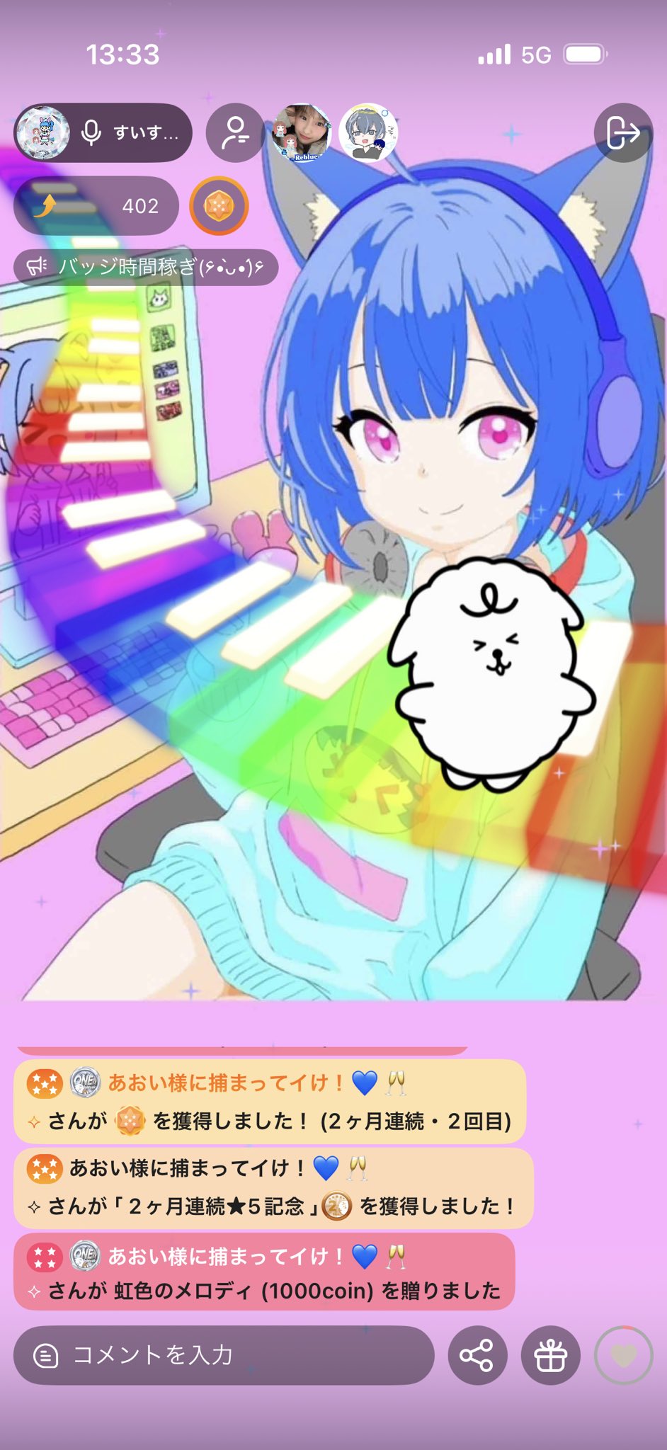 あおい様日記 - Search / X