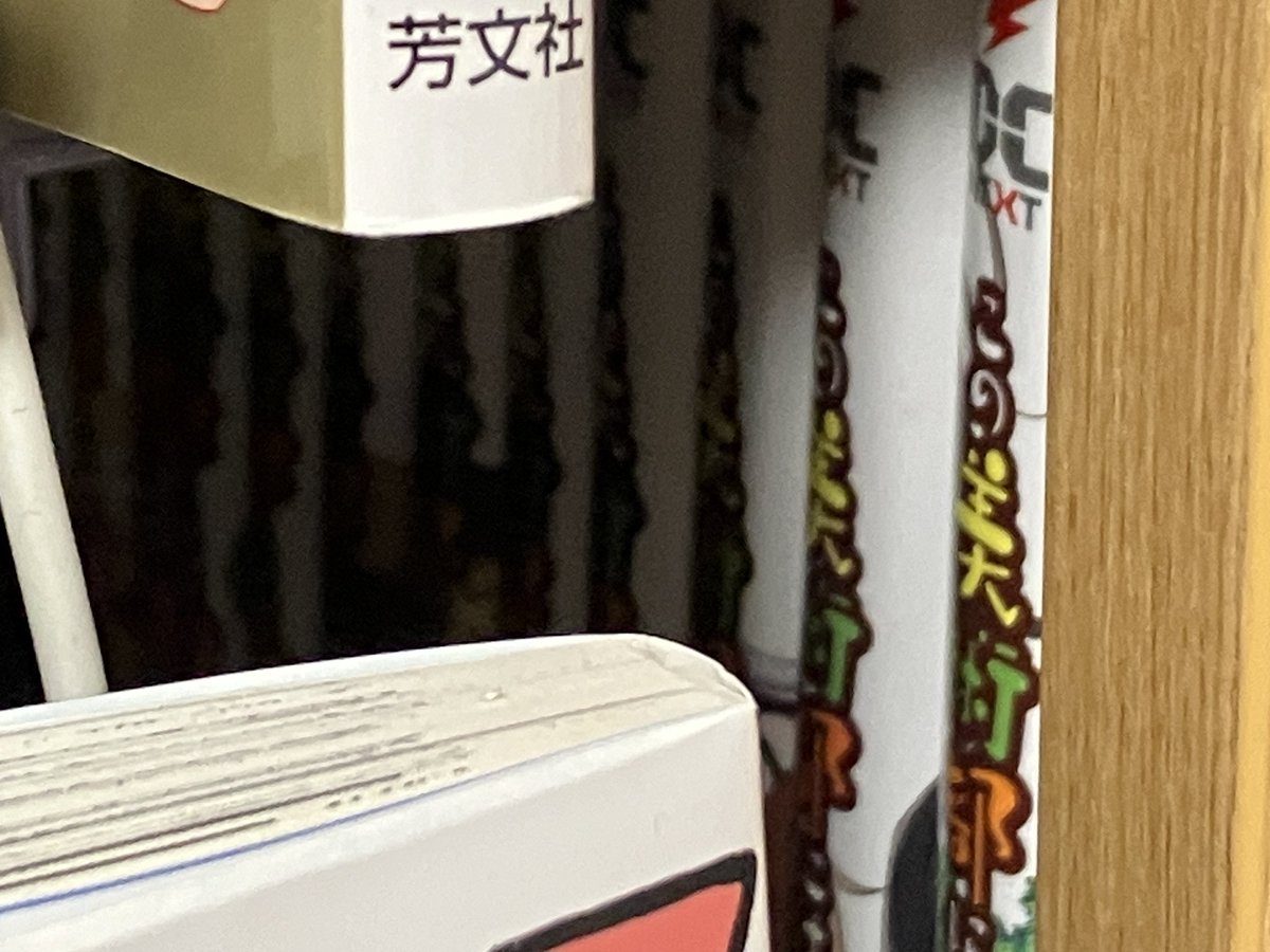 siy___⭐︎ページです^_^ ヨッシー on X
