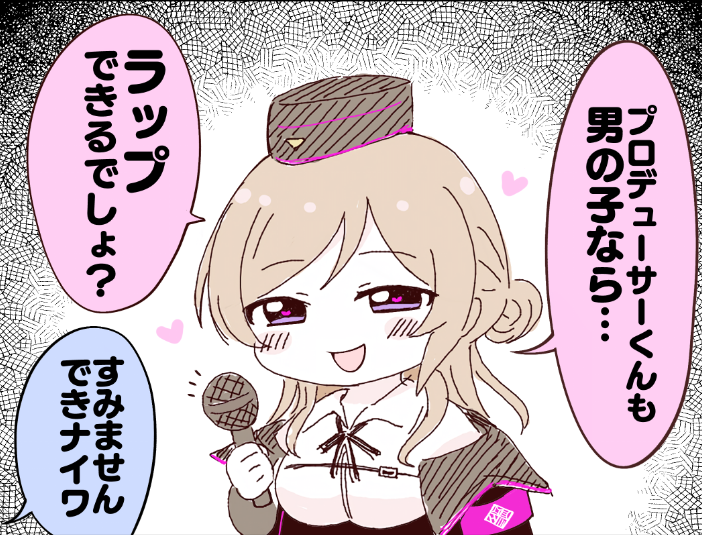 ナイワに脳を焼かれた9月でしたわ～
#今月描いた絵を晒そう 