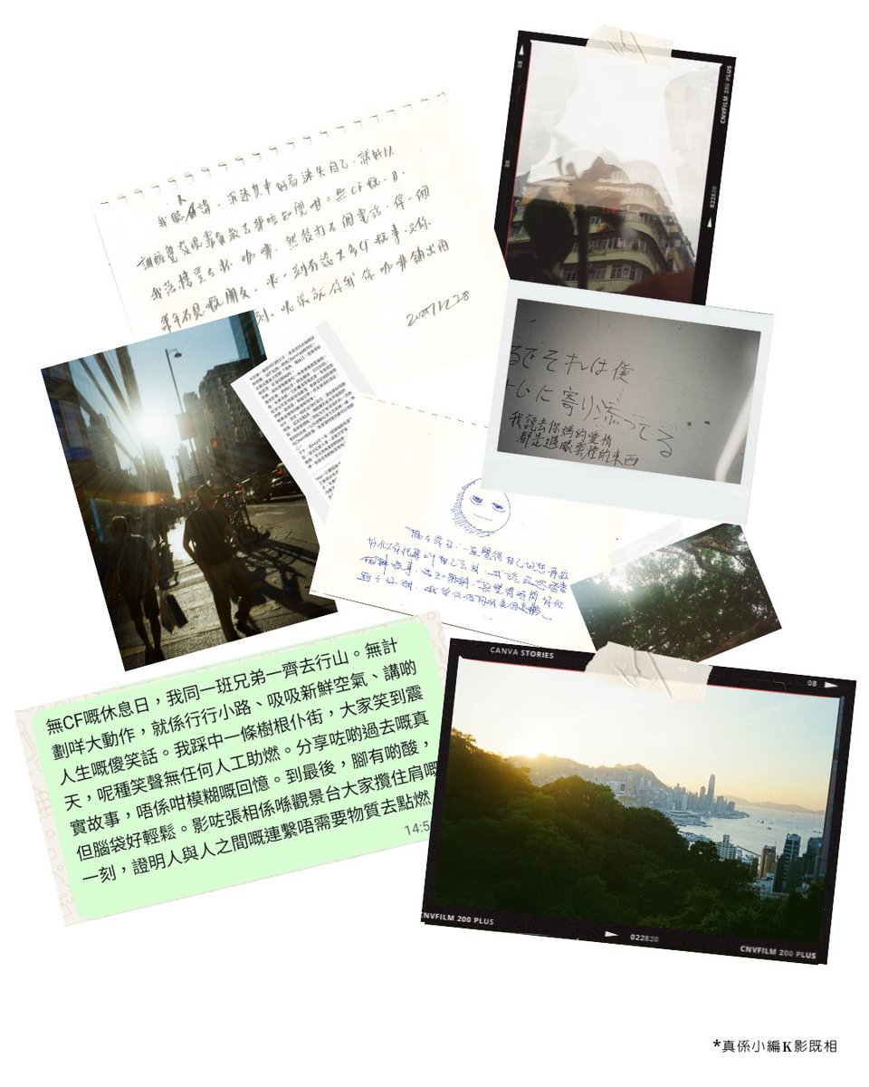 wwmsm852's tweet photo. 【招募故事作者】

你哋想你，透過菲林相機去記錄呢個純粹嘅一刻，你都可以好似小編咁，用紙筆，備忘錄去記載呢類「另類時刻」。
 
唔知你會唔會都有靚相或動人故事想分享？
 
招募對象：Member男同志們
Bio免費報名拎菲林相機
 
#菲林 #敘事
#gay #hkgay #member #lgbtq #hkpride #男同志 #同志 https://t.co/LYNbJDcR6C
