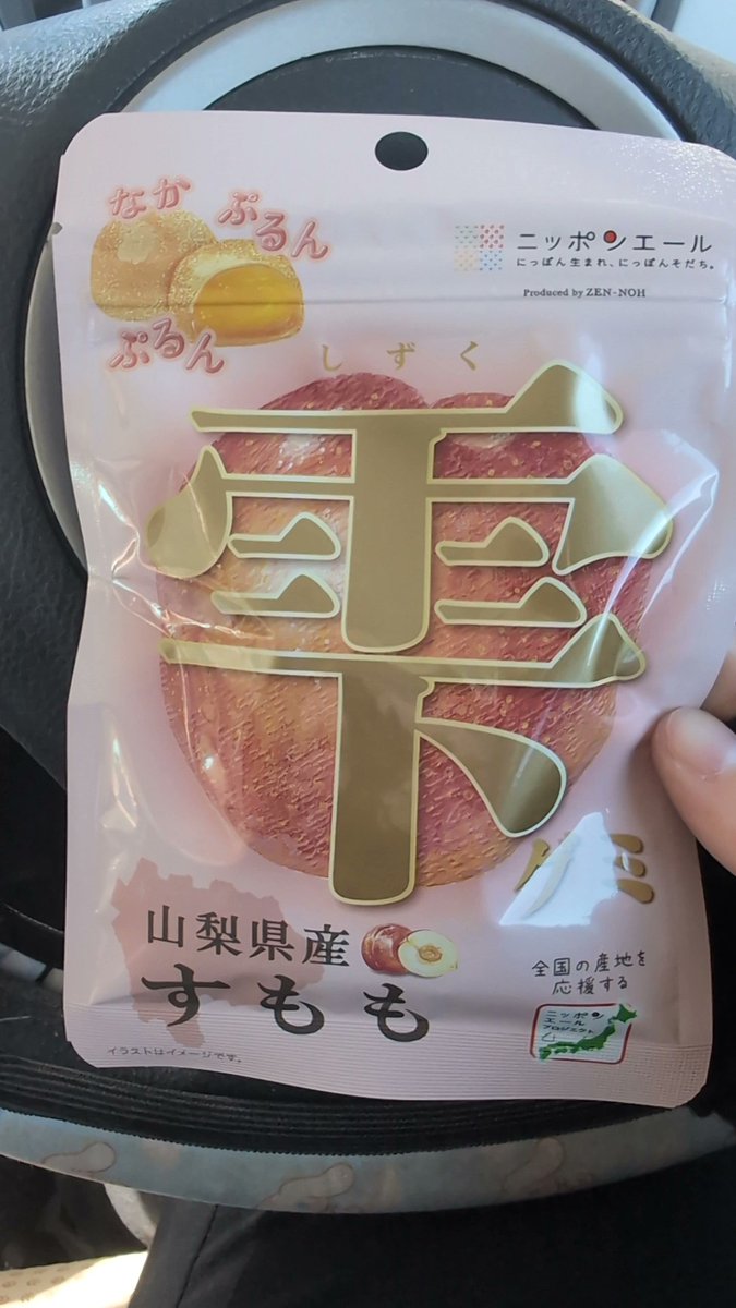桃蓮玉専用✨宝くじブレス❣️ Amazon | [Agst-chi] 二代 花びら入り琥珀 丸玉 ブレスレット