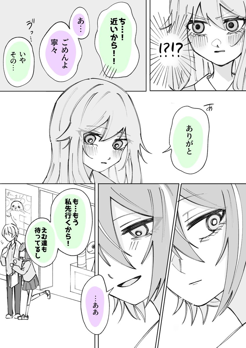 おむね (@Rd17I) / X