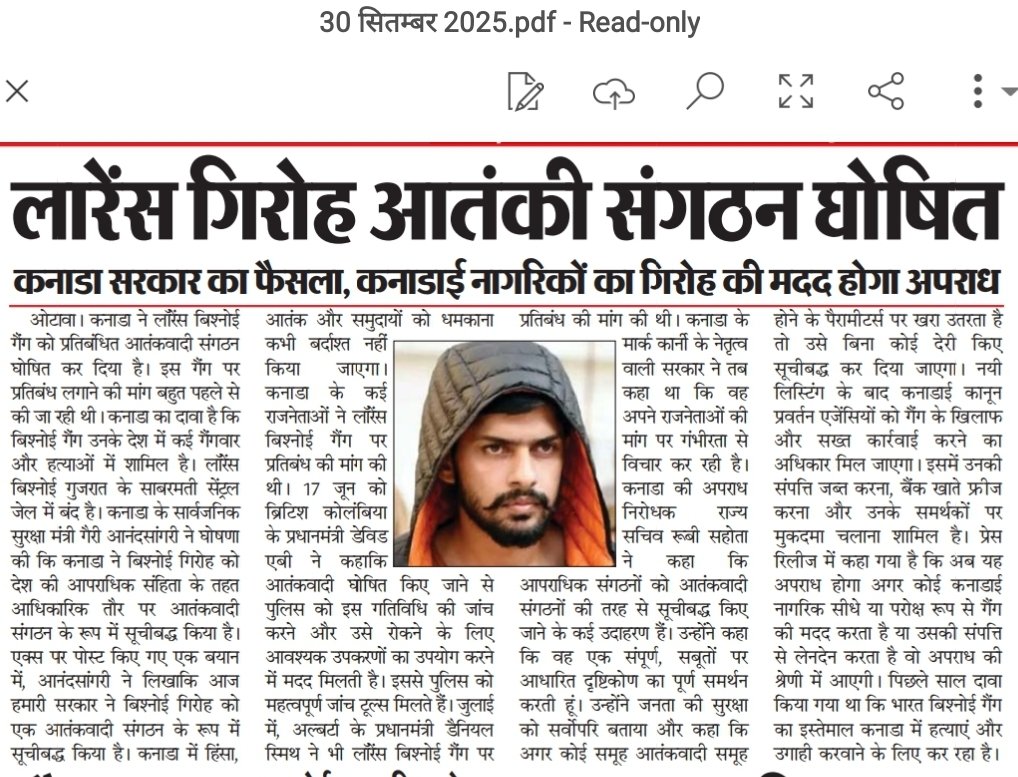 Sanatani__10's tweet image. कनाडा सरकार का ये फैसला भारतीयों के लिए एक इशारा है - वहां आज़ादी के नाम पर राजनीतिक एजेंडा चलाया जा रहा है। हम खामोश नहीं रहेंगे।

#SpeakUp #NoToFakeLabels