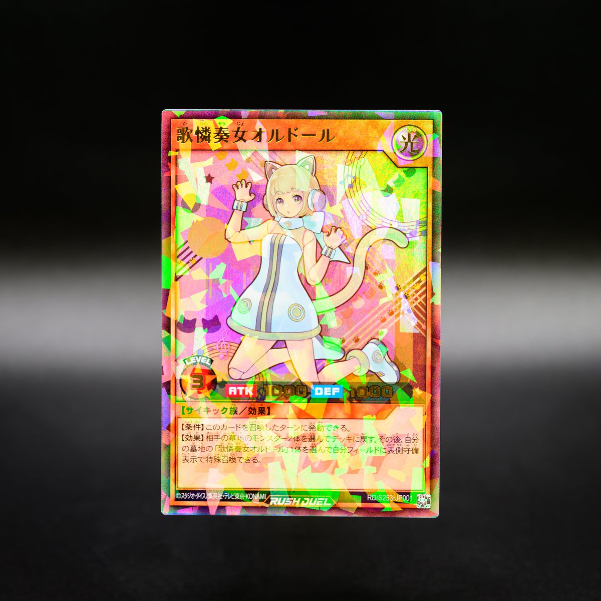 遊戯王 - 最安 5パックセット 遊戯王ラッシュデュエル ビクトリーパック 遊戯王 - 最安 5パックセット 遊戯王ラッシュデュエル
