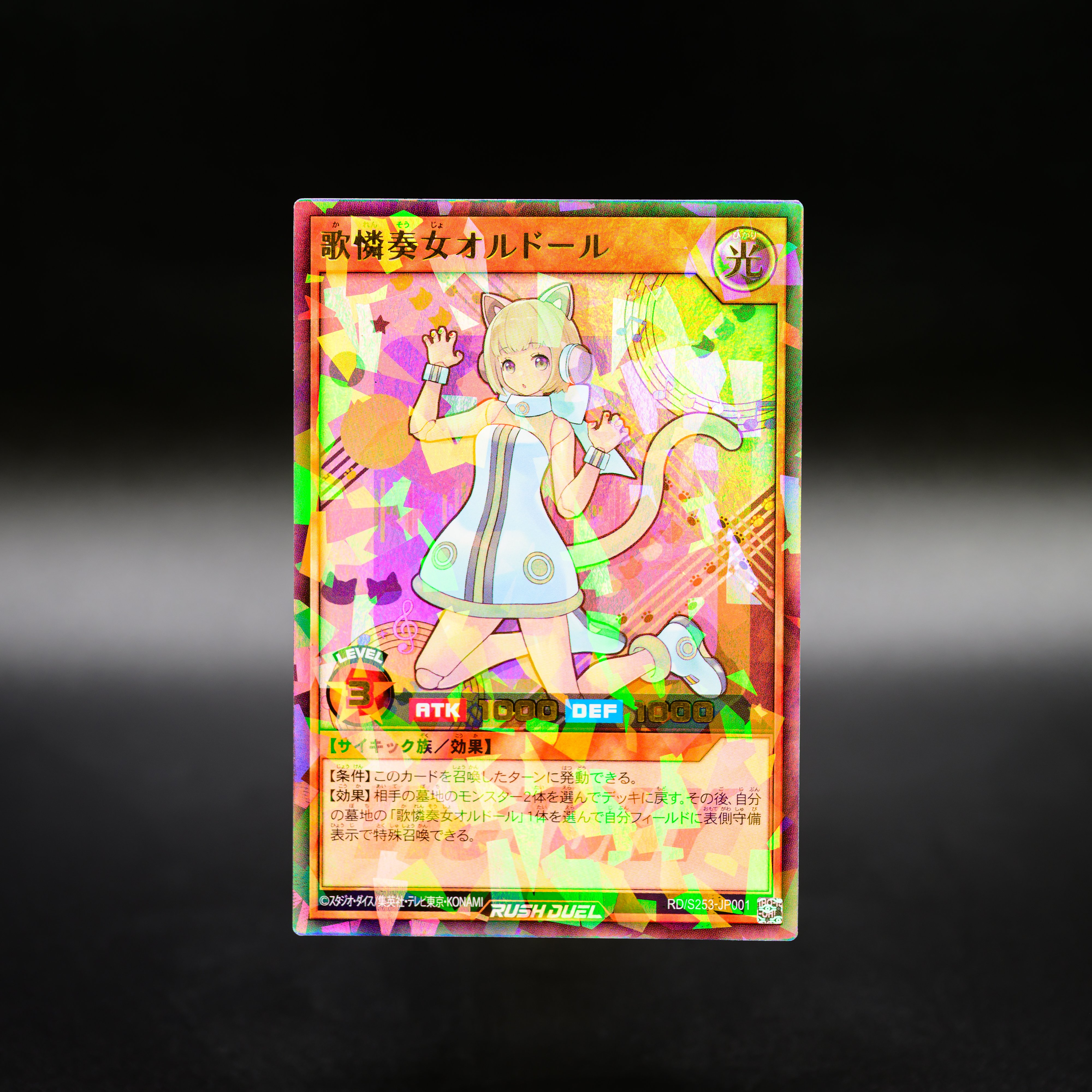 公式】遊戯王ラッシュデュエル on X: 