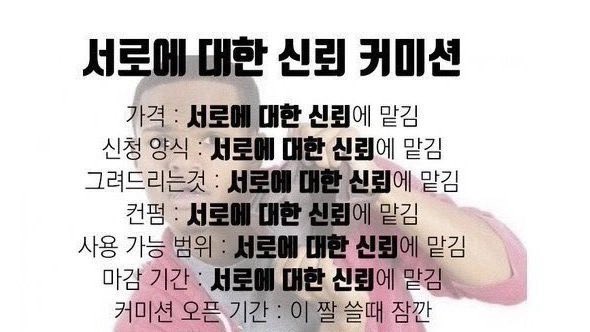 zeo4679's tweet photo. ❥ 신뢰커미션 𝐎𝐏𝐄𝐍

🩷LD 두상~흉상 커미션🩷
✦ 장르 무관
✦ 남캐, 고양이상, 햇살캐 대환영
✦ 0.7~2.7까지 받습니다
✦목표금액 달성 시 추첨 한 분 흉상 무료로 그려드립니다 !!
♢ 신청 ♢ https://t.co/u4wokwoA7p https://t.co/PlBR7S3vsZ