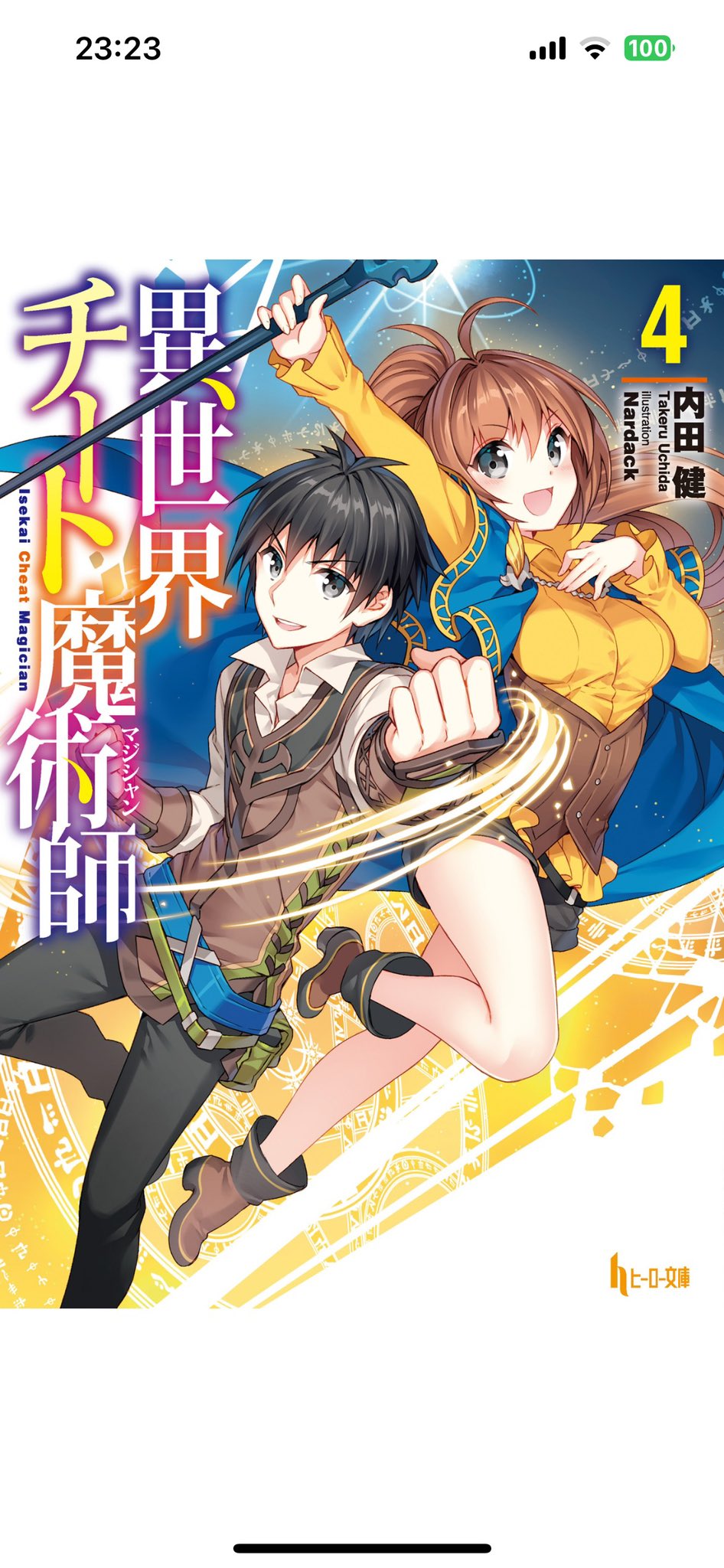 絵　ワンちゃんと紫陽花 hydrangea -紫陽花-」という水彩画を描きました 色鮮やかな