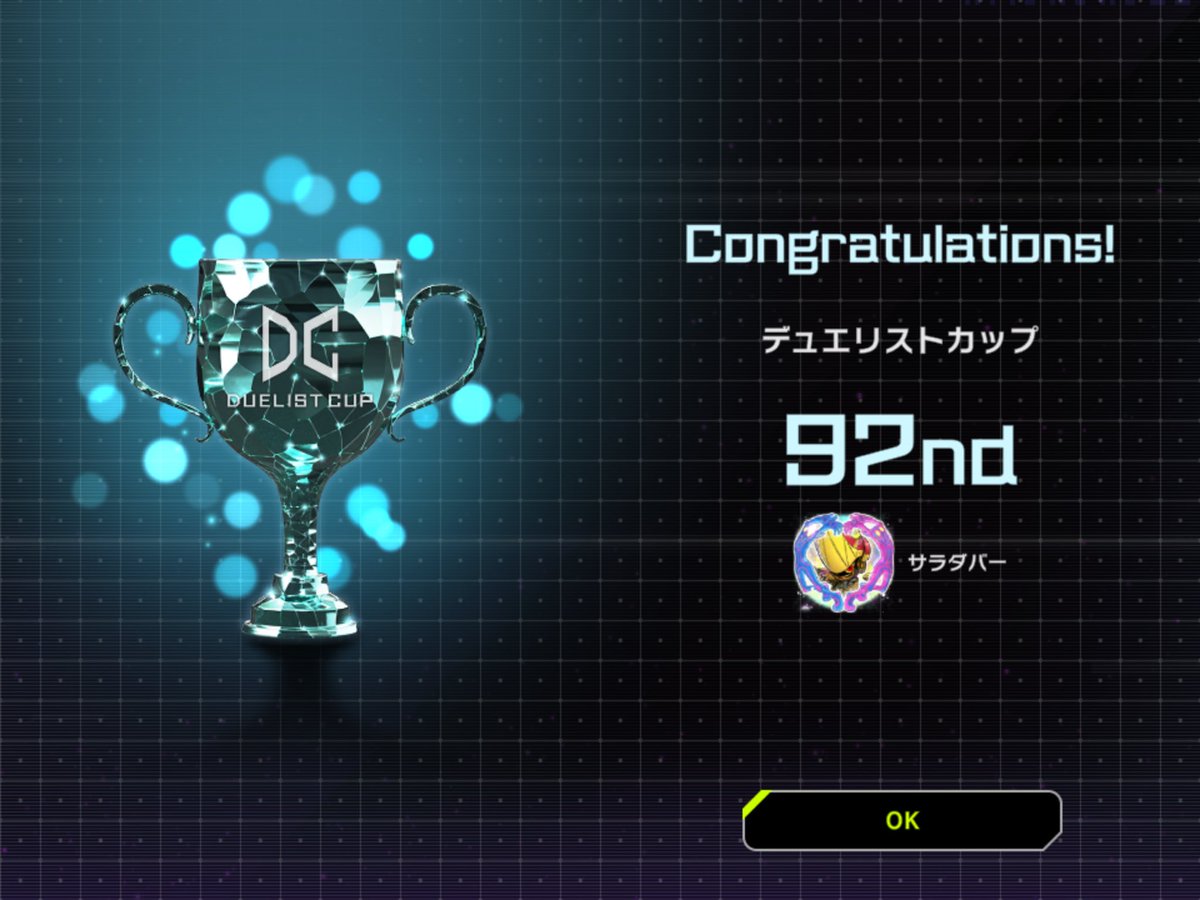 サラダバー tweet media