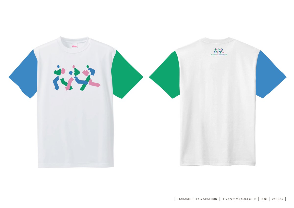 参加賞Tシャツデザイン決定?】 2026板橋Cityマラソン限定のTシャツ 