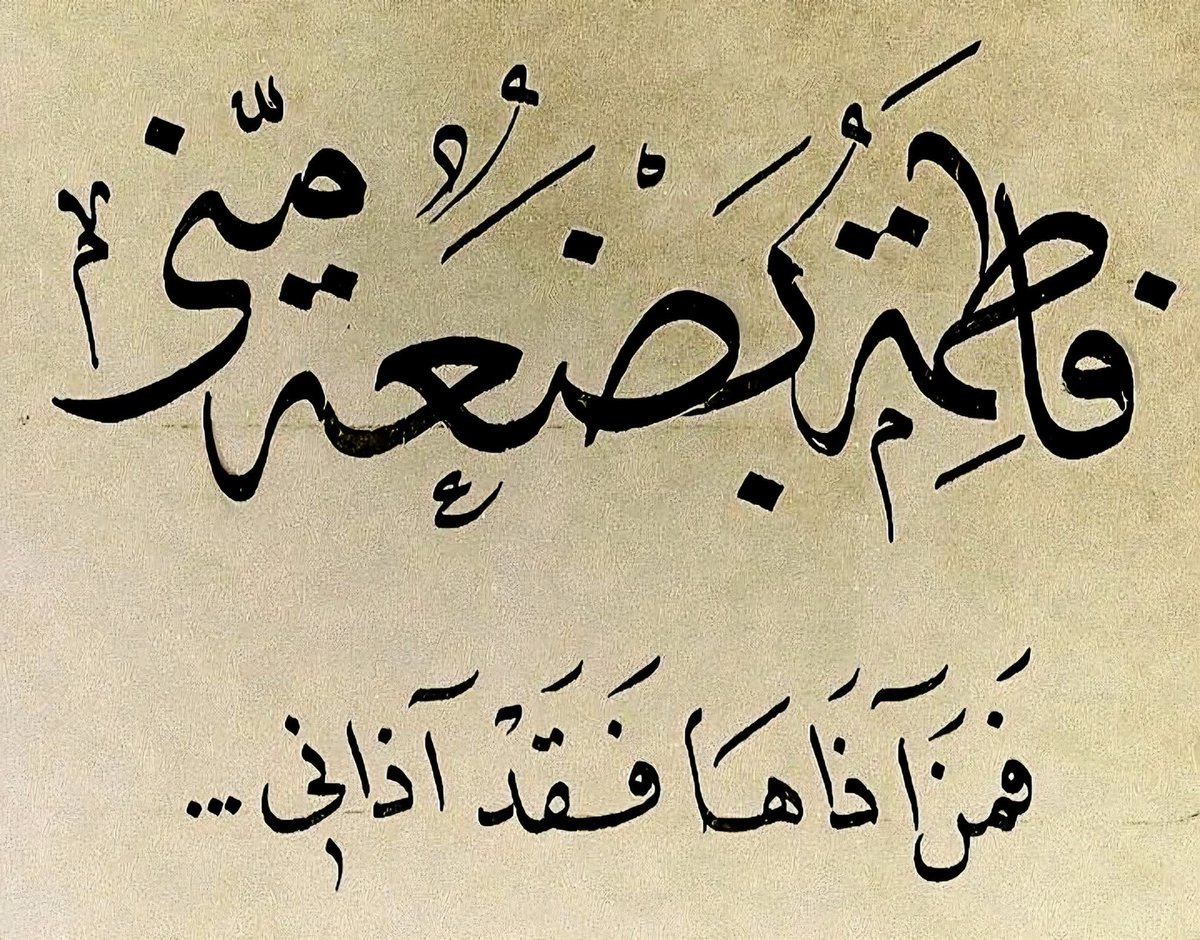 أباذر... (@yaarabeee) on Twitter photo 