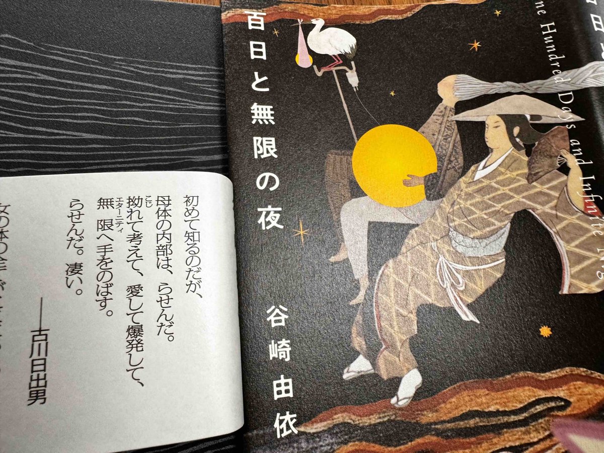 詩經2冊　文選7冊　集英社 詩經2冊 文選7冊 集英社 詩經2冊 文選7冊 集英社