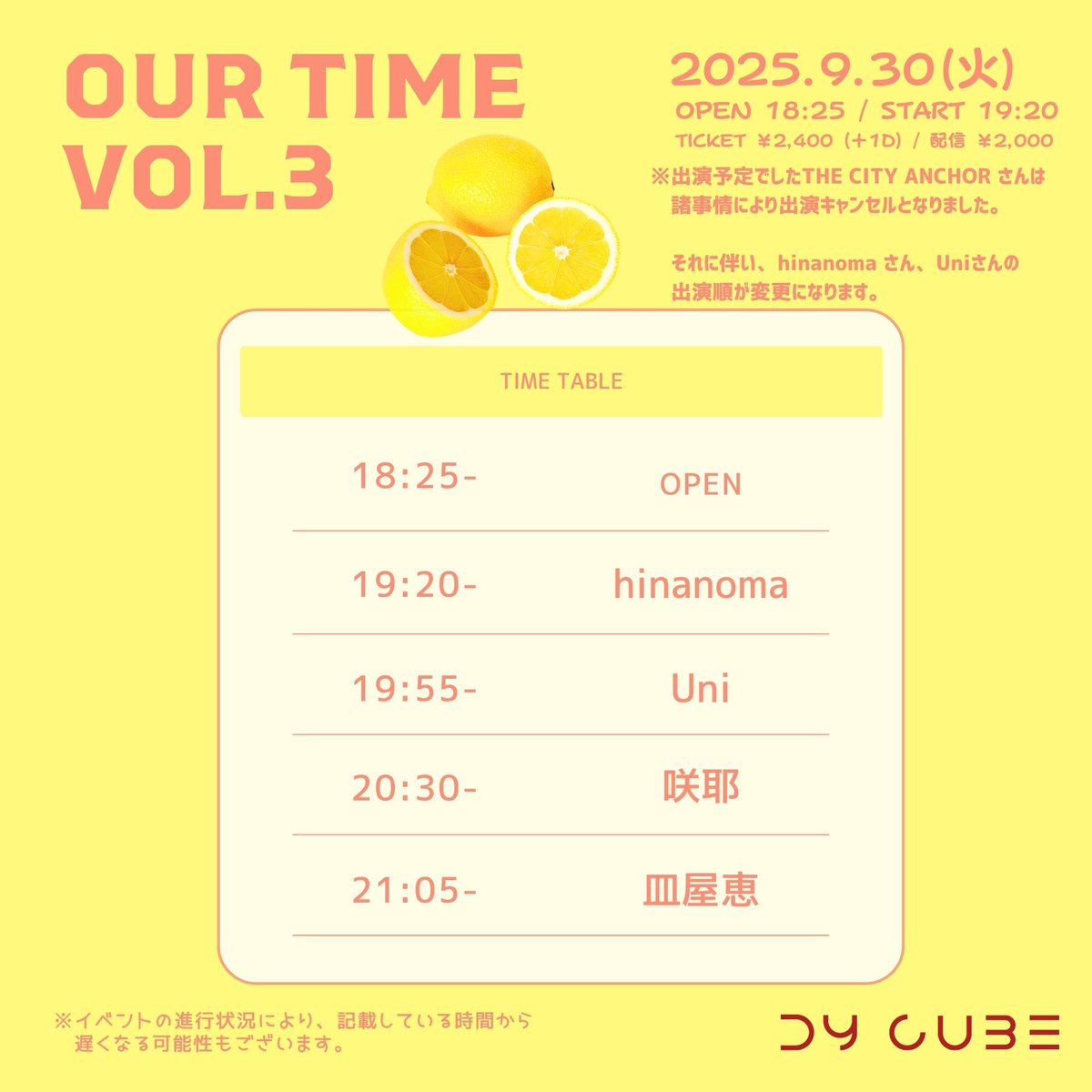 uni__0518's tweet photo. 本日のこちら、キャンセルが出たためタイムテーブル変更となりました。

それに伴い若干数ございますので今からでも是非‼️
よろしくお願いします！ https://t.co/gIyiSp8fXI