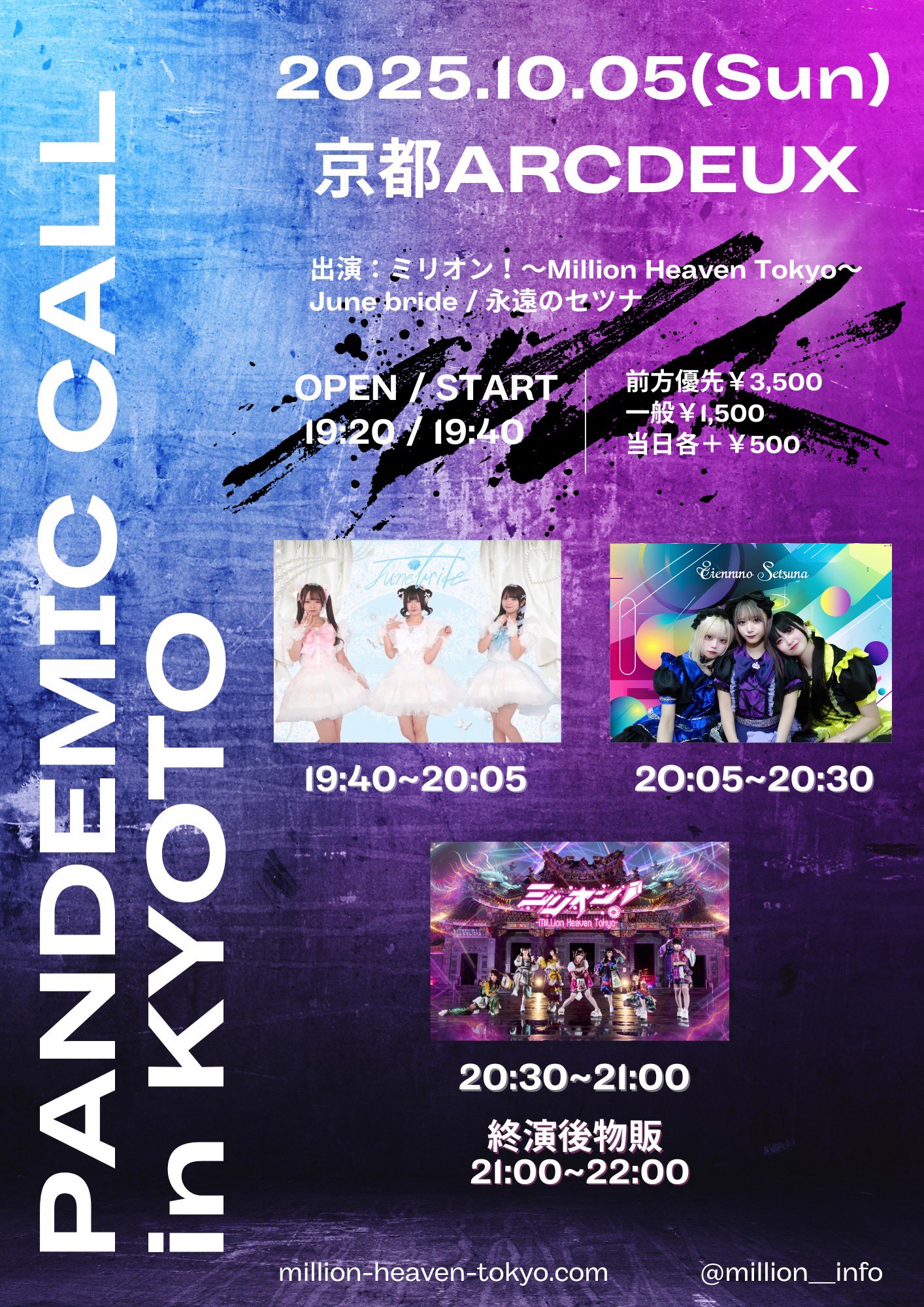 裏切り者の都　EN 商品一覧】MtG｜裏切り者の都のカード一覧【Cardshop Serra】