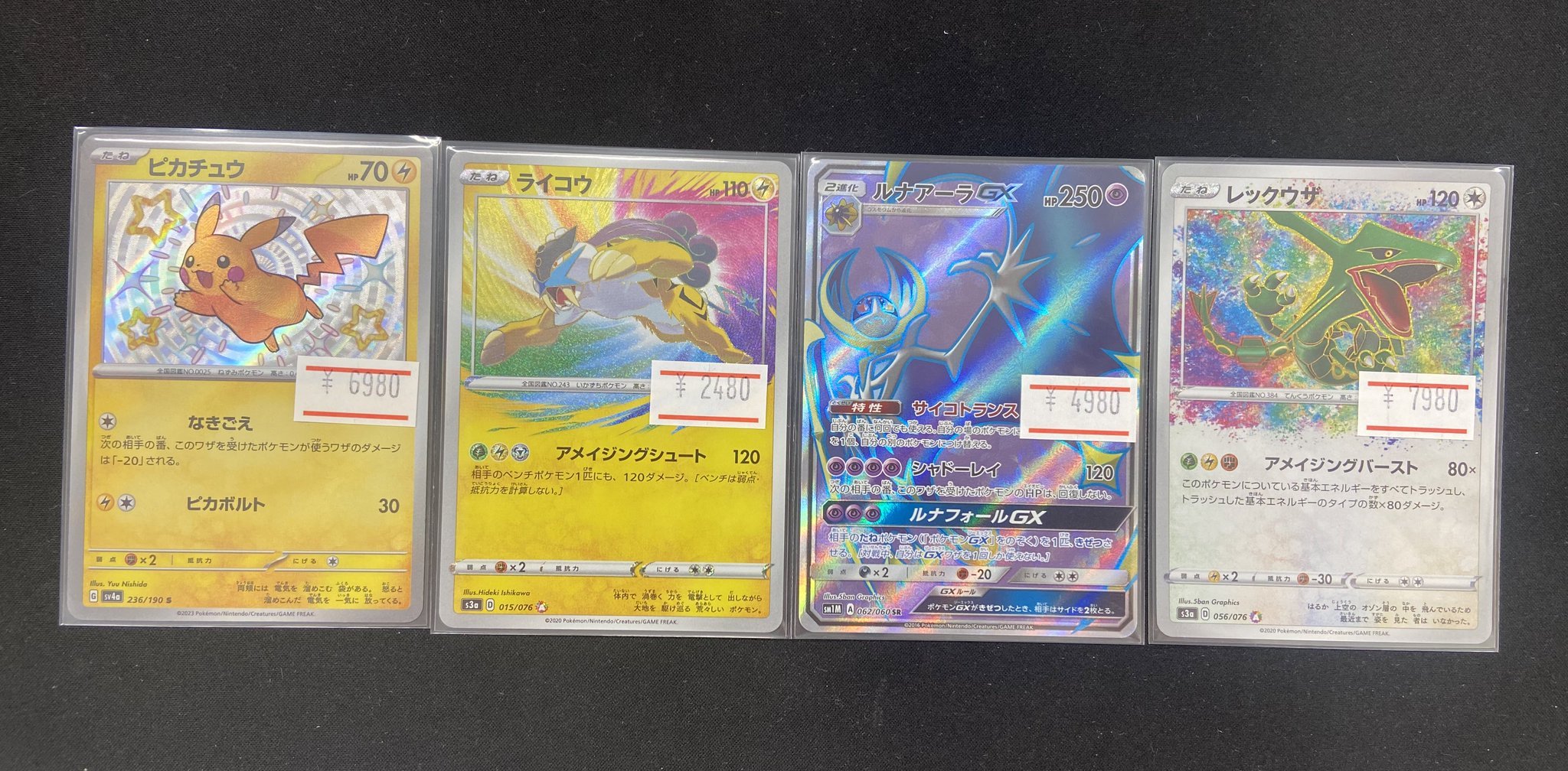 カードショップランス (@lance_TCGshop) / X