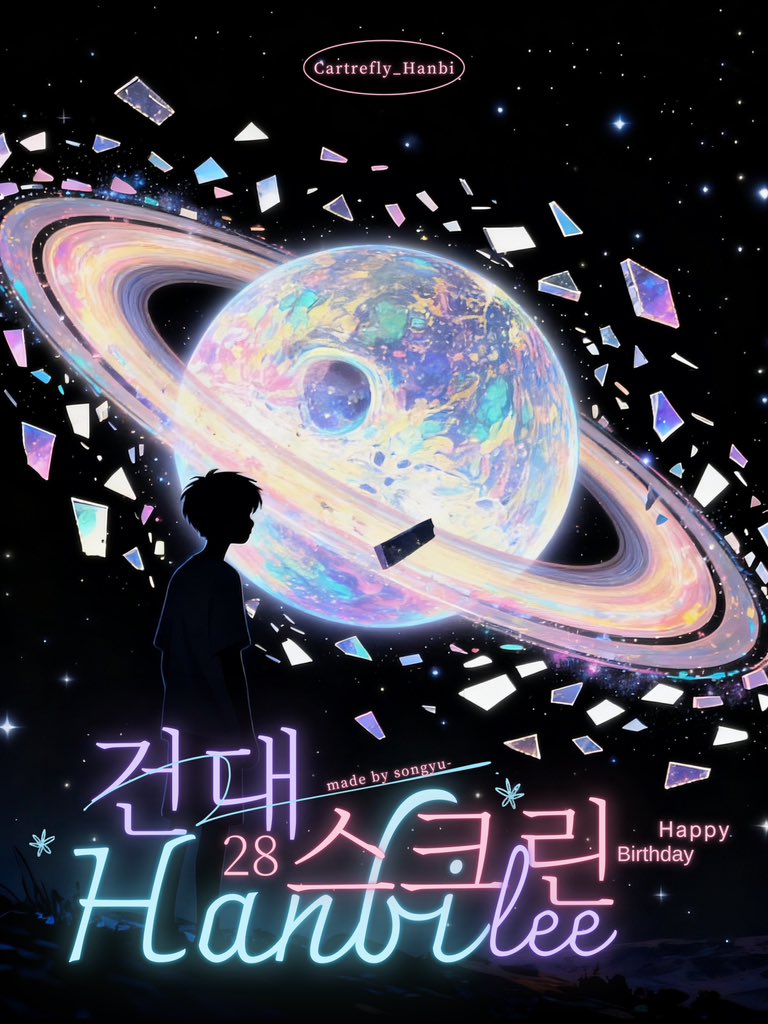 Cartrefly_1024's tweet photo. 𝐇𝐚𝐧𝐛𝐢｜서울시 건대역 응원

이것은 수많은 사랑이 모여 이루어진 하나의 선물이야,
우리 대신 네 곁으로 찾아온.
네가 밤하늘의 별을 올려다볼 때,
잊지 마, 네가 바로 그 별이라는 것을
🌊 𓈒𓂂 🐚 ⭒˚ 🦈 𓂂𓈒𓏸 🪐
응원 장소: 서울시 건대역
𝐋𝐨𝐯𝐞 𝐟𝐫𝐨𝐦 𝐂𝐡𝐢𝐧𝐞𝐬𝐞 𝐅𝐚𝐧𝐬#HANBI https://t.co/sKtm8mXxXj